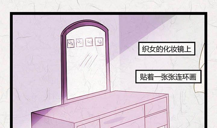 七夕：银河小镇73