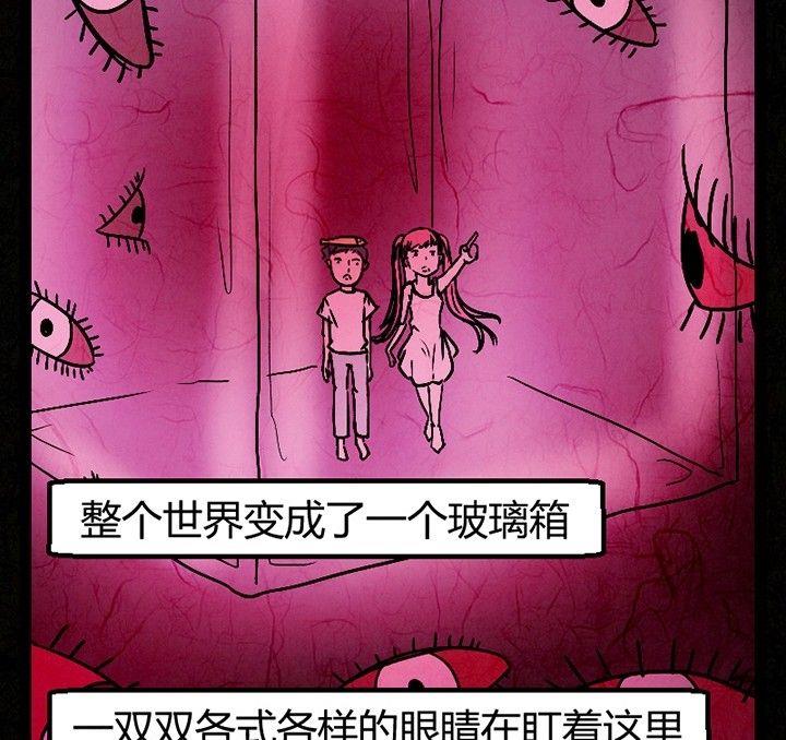 节日完结篇《套路》128