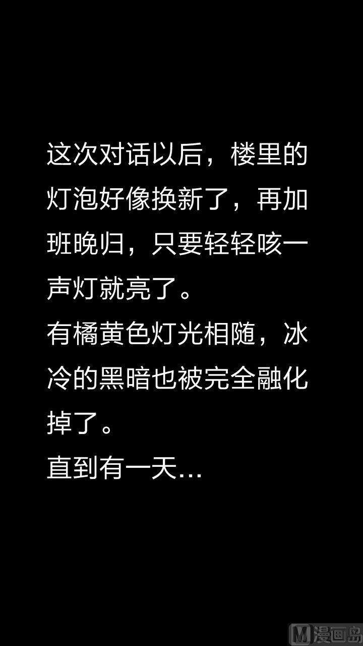 暖男4