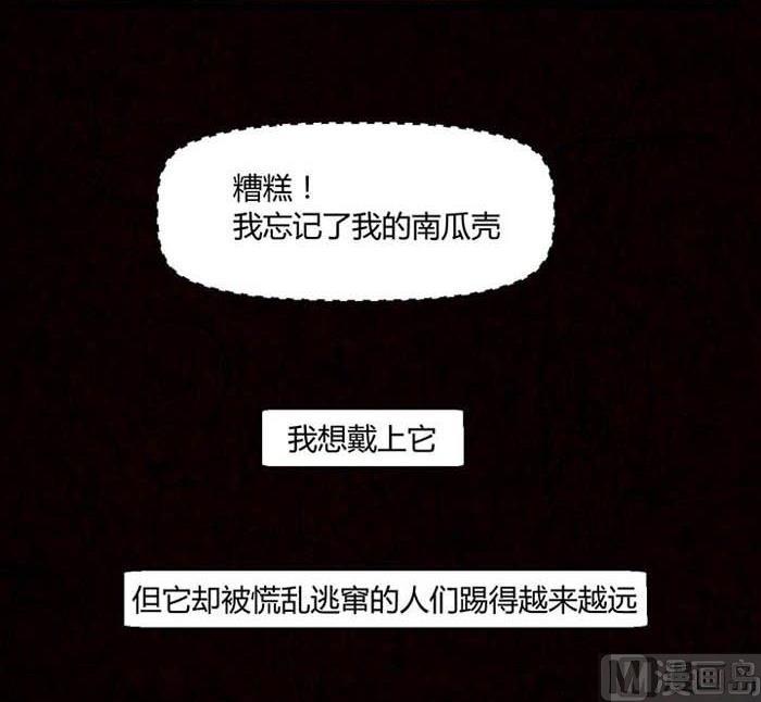 万圣节：南瓜男孩107