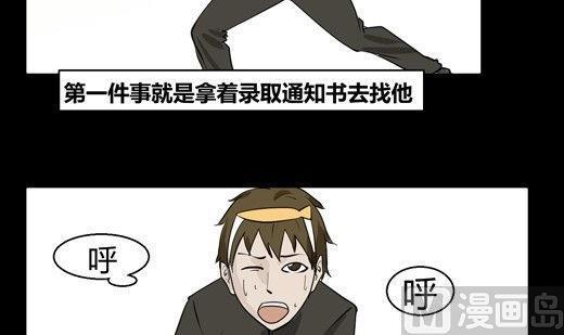 黑鸡汤教师节39