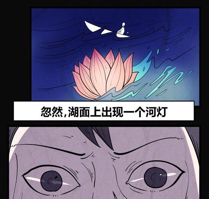 端午节 人粽情缘119