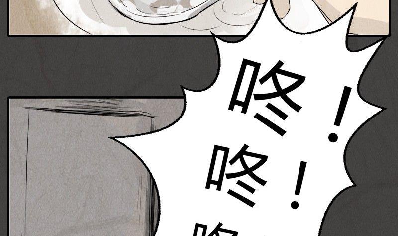 元宵篇：海之守望者13
