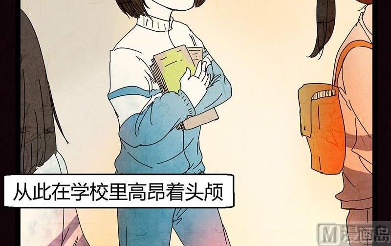 双十一 ：橱窗少女60