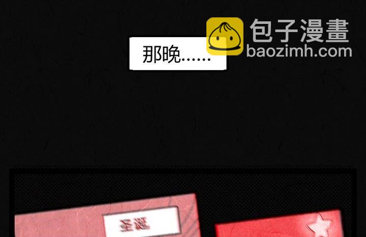 节日完结篇《套路》52