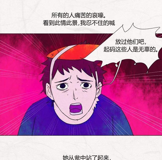 特别篇 瓮女正篇 328