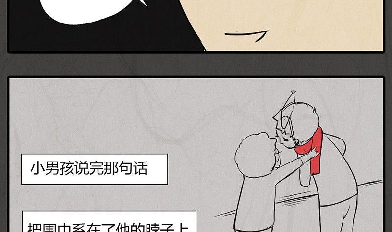元宵篇：海之守望者40