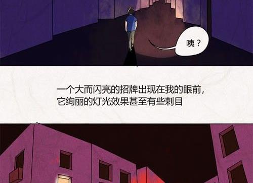 特别篇 瓮女正篇 25