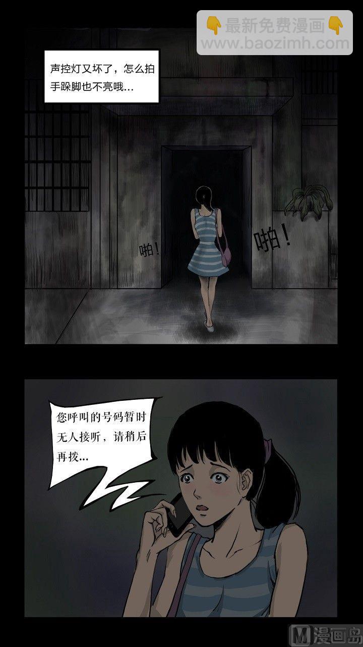 暖男5