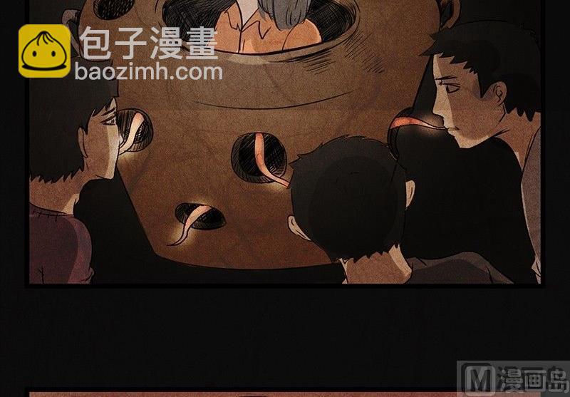 三八篇：瓮女24