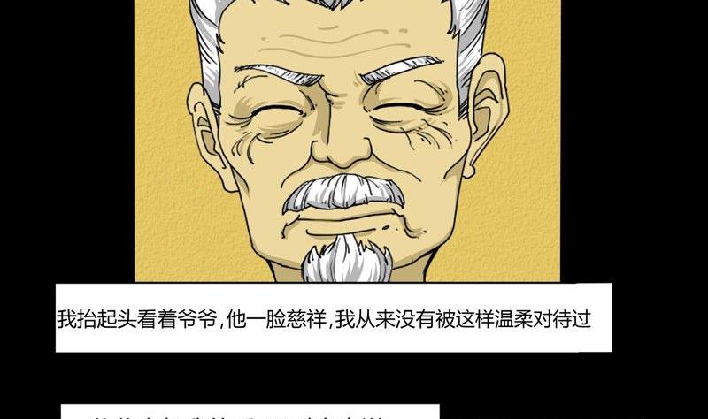 重阳节：继承者25