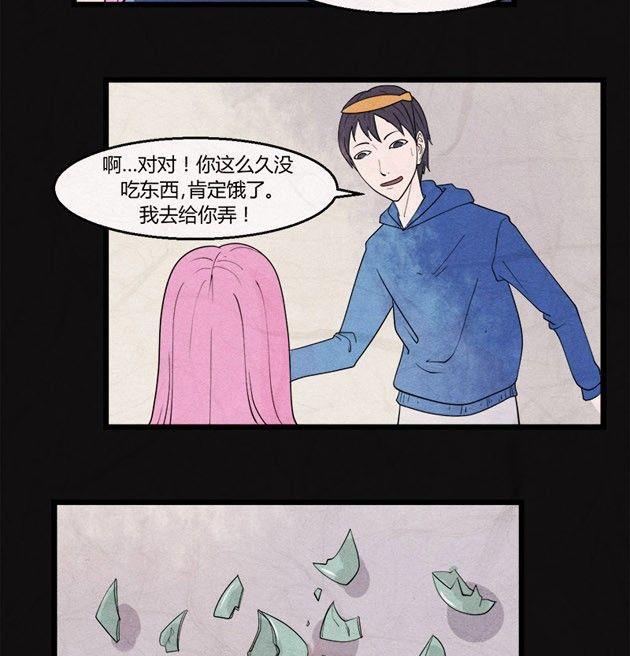 端午节 人粽情缘35
