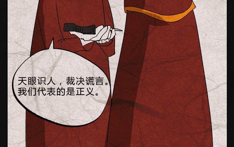 愚人节篇：真实的谎言55