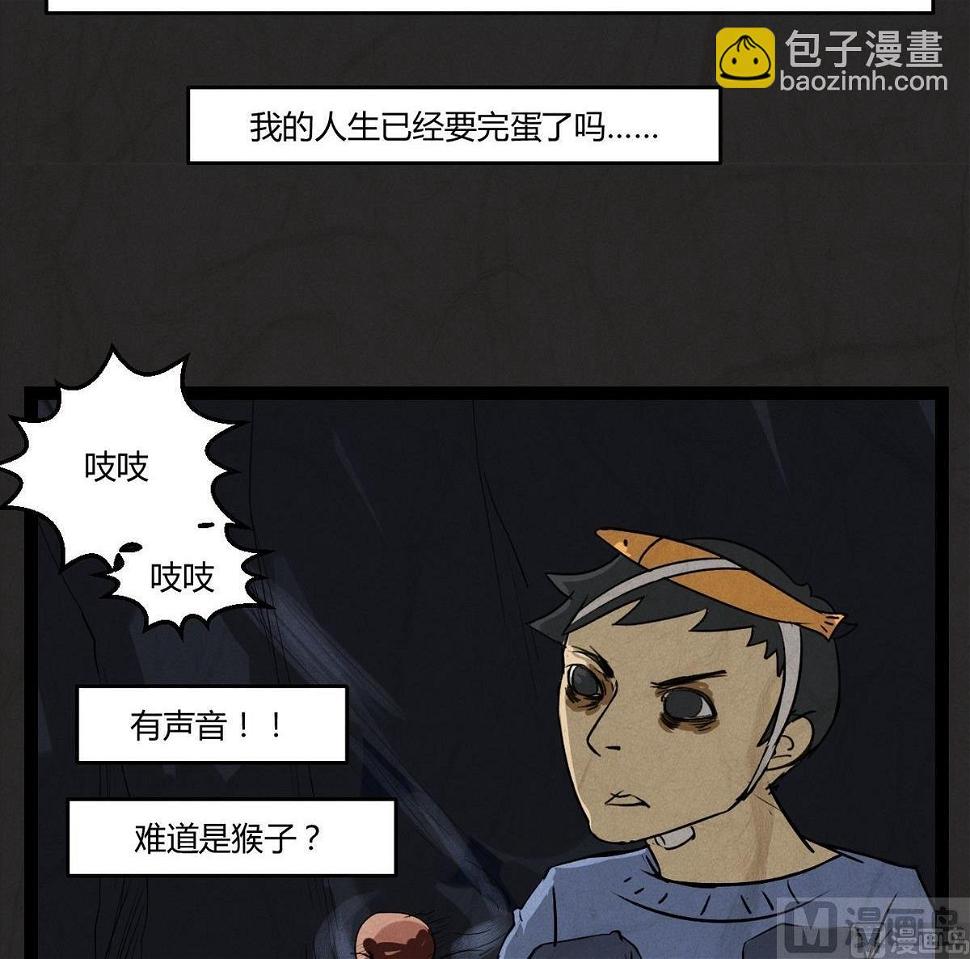 腊八篇：人生元素周期表下5