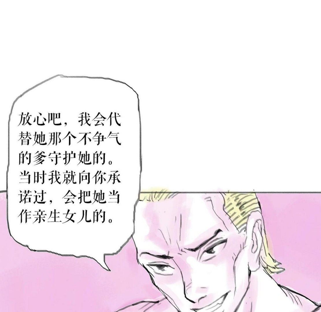 番外之怪物12