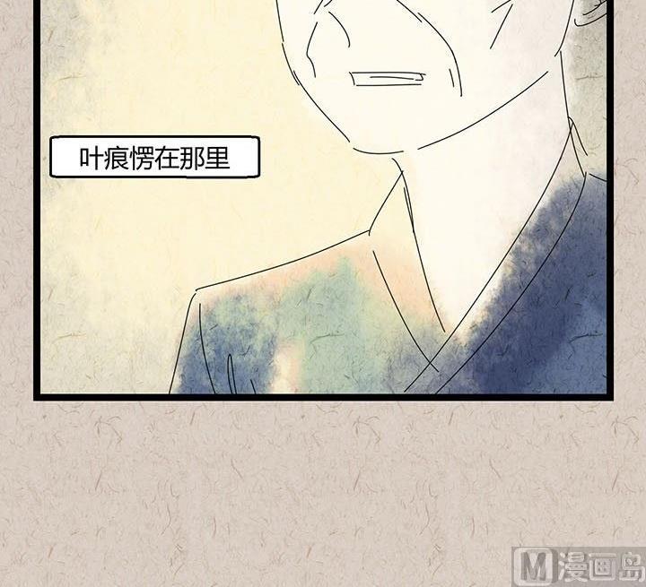 中秋节：月下疏影客73