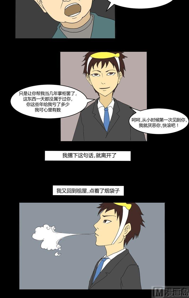 重阳节：继承者60