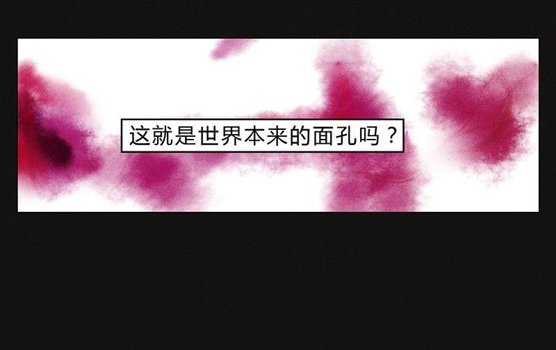 愚人节篇：真实的谎言32