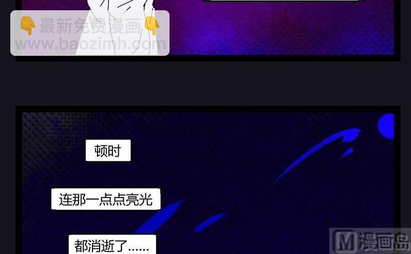 中元节 52赫兹78