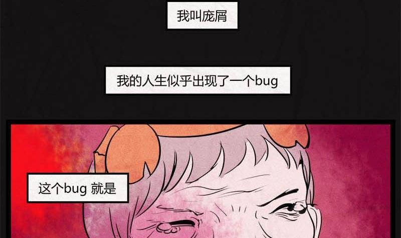 儿童节  回转人生钟25