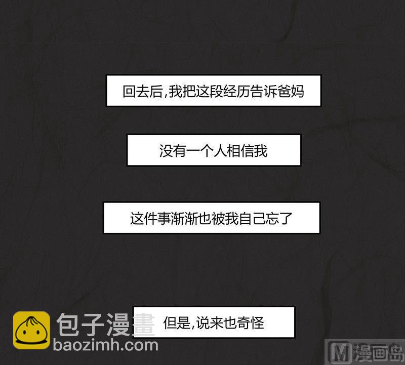 腊八篇：人生元素周期表上19
