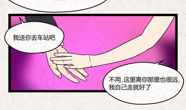 七夕：银河小镇47