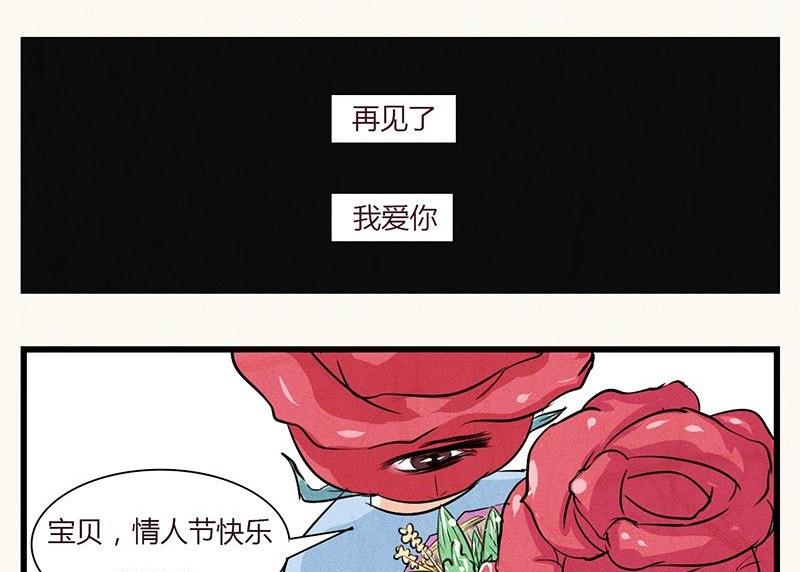 情人节：玫瑰恋人38