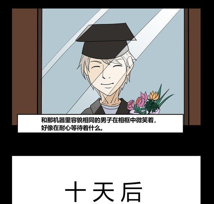 劳动节篇：绝对舒适塔 227