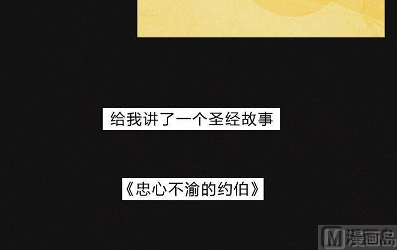 愚人节篇：真实的谎言36