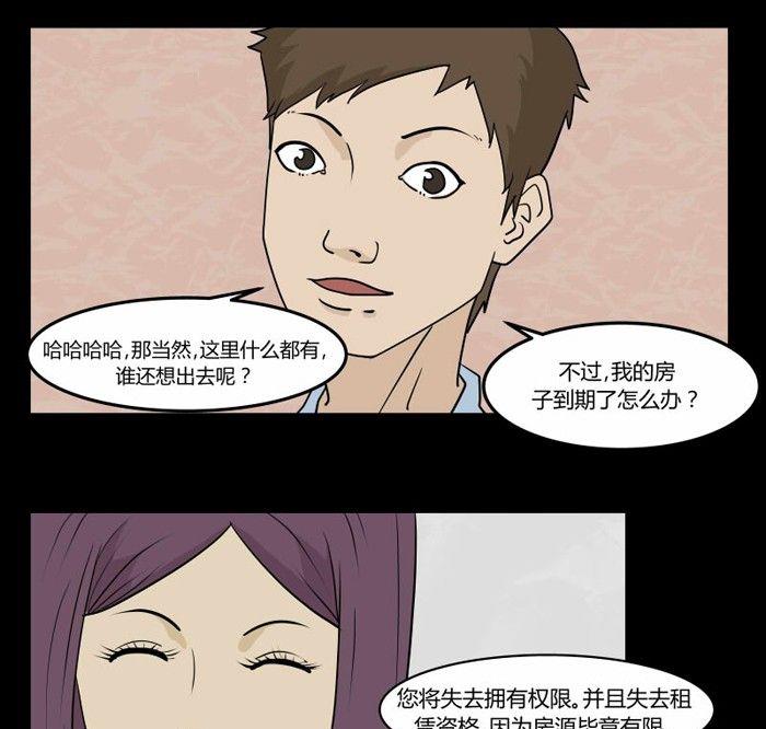 劳动节篇：绝对舒适塔 122