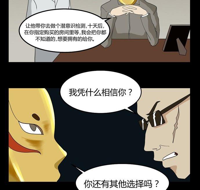 劳动节篇：绝对舒适塔 222