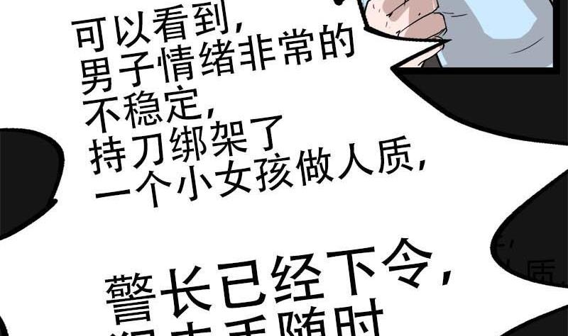 儿童节  回转人生钟58
