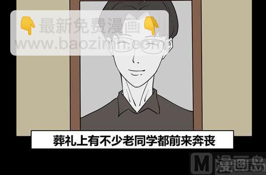 黑鸡汤教师节66