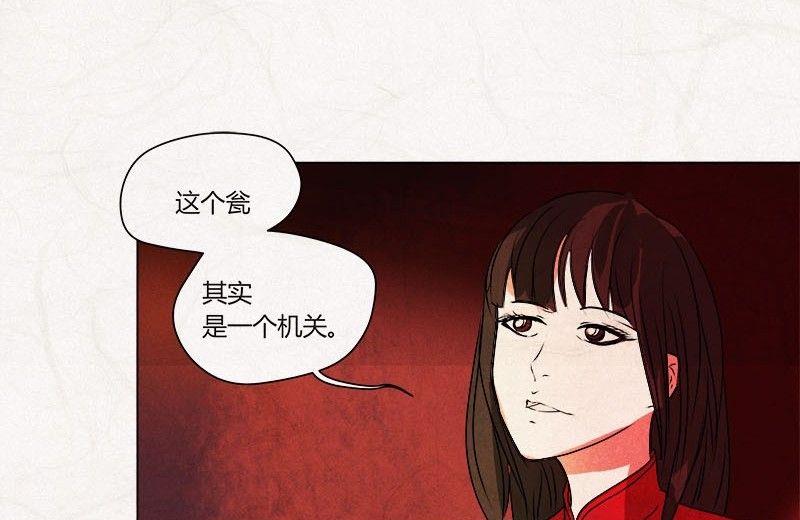 特别篇 瓮女正篇 130