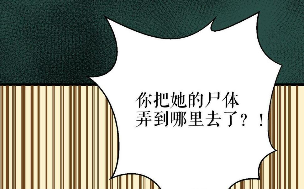 植树节：失乐园62