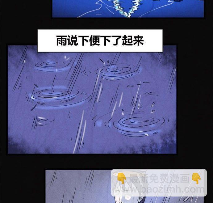 端午节 人粽情缘12