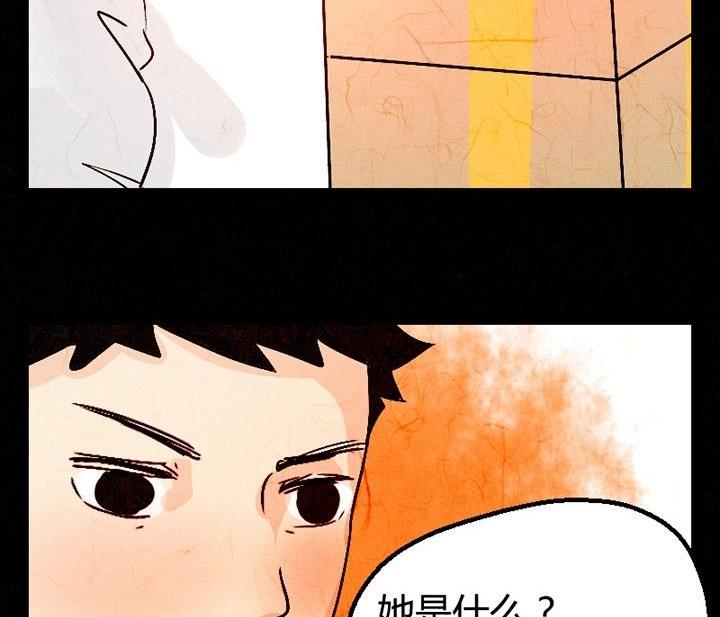 节日完结篇《套路》41