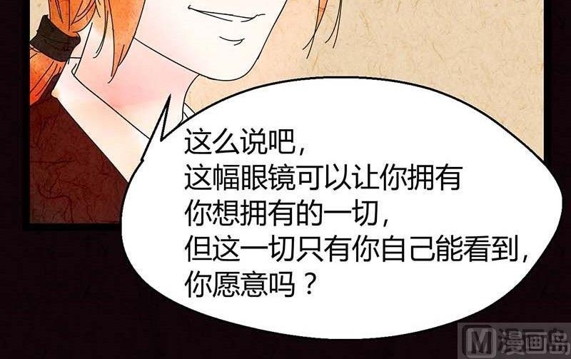 双十一 ：橱窗少女45