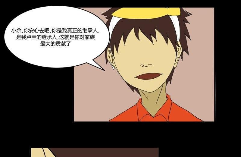 重阳节：继承者72