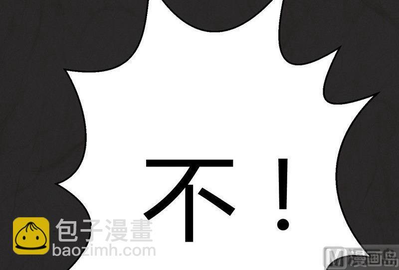 腊八篇：人生元素周期表下29