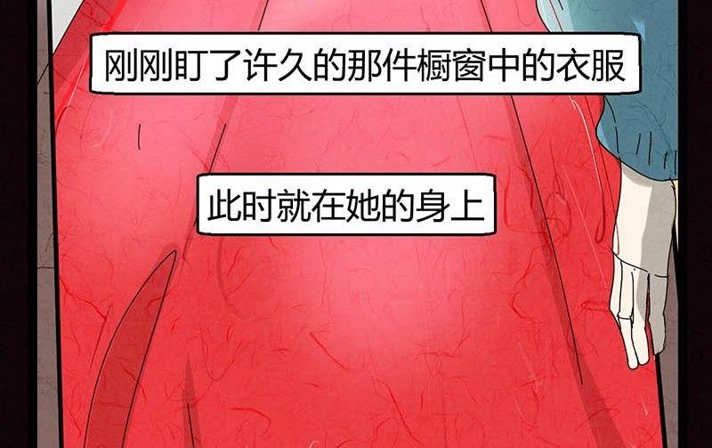 双十一 ：橱窗少女34
