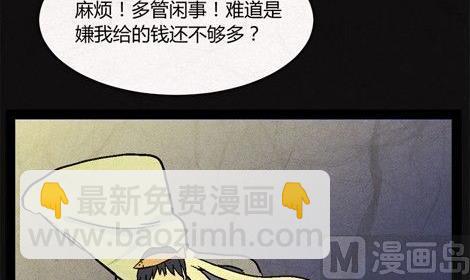 端午节 人粽情缘727
