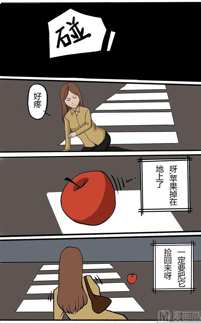 平安夜 苹果4