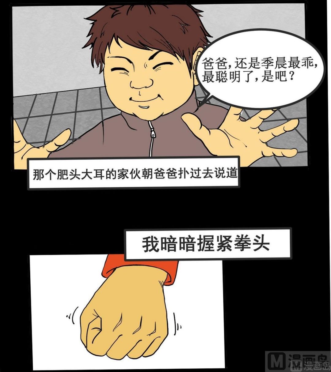 重阳节：继承者15