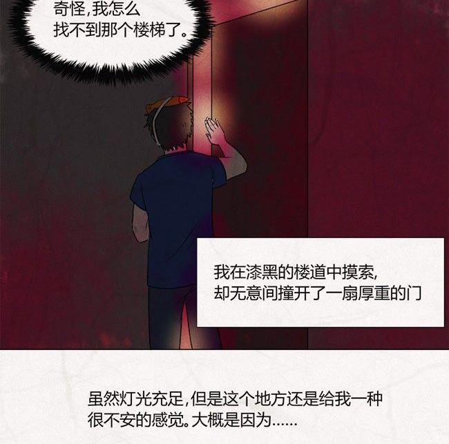 特别篇 瓮女正篇 232