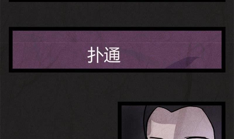 清明节：团圆旅社26