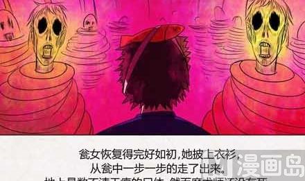 特别篇 瓮女正篇 333