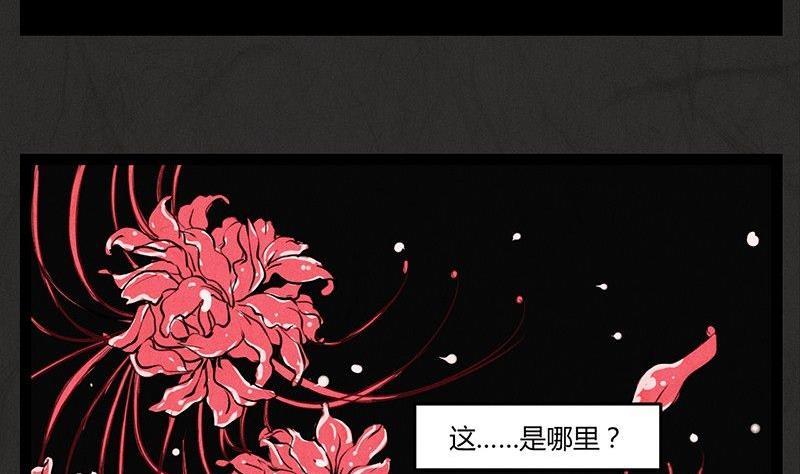 腊八篇：人生元素周期表后记3