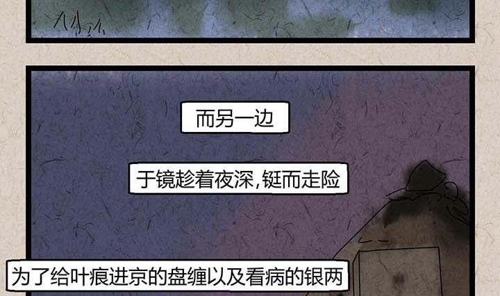 中秋节：月下疏影客45