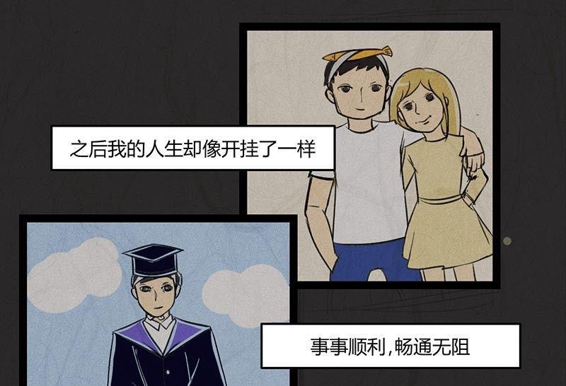 腊八篇：人生元素周期表上20